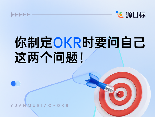 okr与kpi的区别