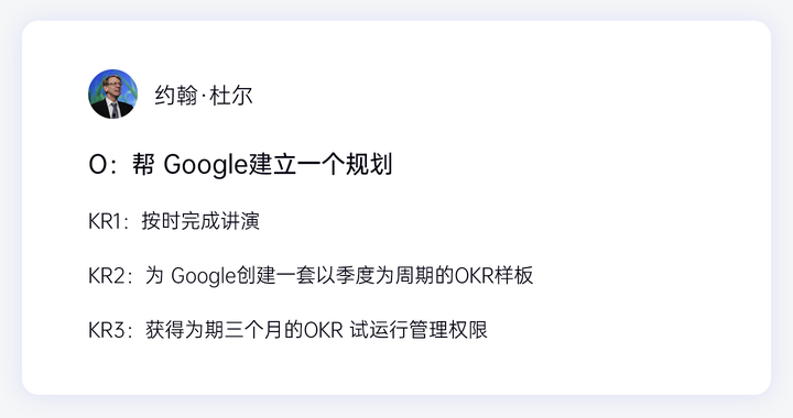 搞不懂OKR？OKR入门帖助力你快速入门