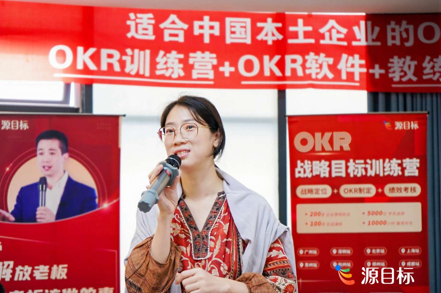 打破“执行难”的魔咒：OKR如何推动企业战略落地