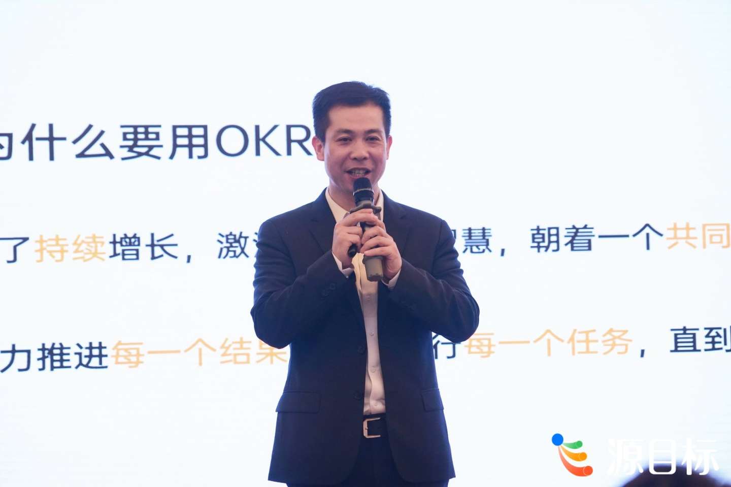 深入了解KR与SMART原则：提升企业目标管理效率