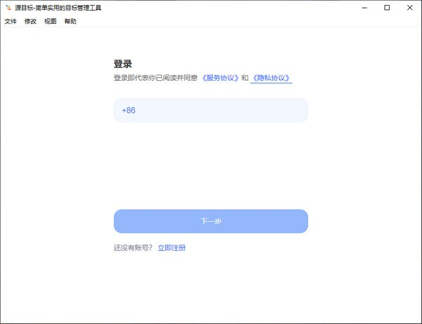 论源目标 OKR 与绩效管理协同策略